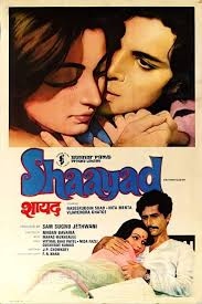 SameNameFilms #SameName #Fariyad Fariad by Jayant Desai (Hindi, 1942)  Fariyad by Kidar Sharma (Hindi, 1964) Fariyad by Bijoy Bose (Bengali, 1971