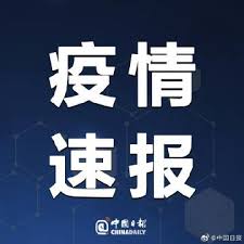 市统计局发布2021年一季度全市经济运行情况 找政府办事还有哪些烦心事？ 国务院请你说两句 清明时节祭英烈 百年党史铸忠诚——天津市统计. å¾®åšæœç´¢