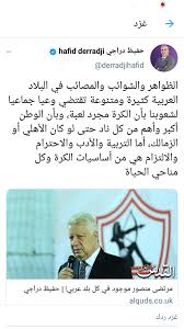 اختار عدد من صور png واضغطهم في ثواني محافظاً على الشفافية. Ø­ÙÙŠØ¸ Ø¯Ø±Ø§Ø¬ÙŠ Ù…Ù‡Ø§Ø¬Ù…Ø§ Ù…Ø±ØªØ¶Ù‰ Ù…Ù†ØµÙˆØ± Ø§Ù„ØªØ±Ø¨ÙŠØ© ÙˆØ§Ù„Ø§Ø­ØªØ±Ø§Ù… Ø£Ø³Ø§Ø³ ÙƒÙ„ Ø´ÙŠØ¡ ØµÙˆØ±Ø© Ø§Ù„Ø±ÙŠØ§Ø¶Ø© Ø¬Ø±ÙŠØ¯Ø© Ø§Ù„Ø·Ø±ÙŠÙ‚