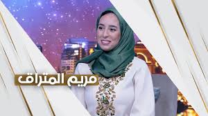 We did not find results for: Ù…Ø±ÙŠÙ… Ø§Ù„Ù…Ù†ØµÙˆØ±ÙŠ Ø£ÙˆÙ„ Ø¥Ù…Ø§Ø±Ø§ØªÙŠØ© ØªØ­Ù…Ù„ Ø±ØªØ¨Ø© Ø±Ø§Ø¦Ø¯ Ø·ÙŠØ§Ø± Ù…Ù‚Ø§ØªÙ„ Ø§Ø³ØªÙˆØ¯ÙŠÙˆ Ø§Ù„Ø¸ÙØ±Ø© Youtube