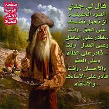 حكم في صور movie posters poster painting