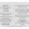 Zikir ringkas selepas solat beginners by solehah_rodze. 1