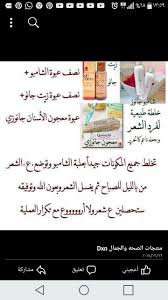 Pin By Raghad On Dxn Jbl Bills