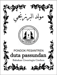 Aug 11, 2021 · kitab maulid al barzanji (pdf) sudah banyak ulama yang menyusun dan menyenangi sejarah dan biografi baginda nabi muhammad saw. Kumpulan Maulid Al Barzanji Pdf Mas Pangeran