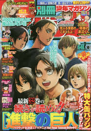 Read the rest of this entry ». åˆ¥å†Šå°'å¹´ãƒžã‚¬ã‚¸ãƒ³ 2020å¹´10æœˆå· è¡¨ç´™ é€²æ'ƒã®å·¨äºº ç‰¹å¤§ç¼¶ãƒãƒƒã‚¸ ã‚¢ãƒ«ãƒŸãƒ³ver è¬›è«‡ç¤¾ æœ¬ é›'èªŒ Neowing