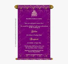 Download Wedding Cards Design Marathi Clipart Wedding Whatsapp Wedding Invitation Card Free Free Transparent Clipart Clipartkey Create elegant wedding invitation cards for your big day with fotojet's wedding invitation maker. whatsapp wedding invitation card free