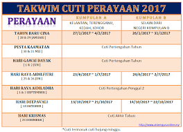 Hari gawai 1 & 2 jun 2017 hari raya aidifitri 25&26 jun 2017 hari raya aidiladha 1 & 2 september 2017 deepavali 19 oktober 2017. Takwim Cuti Perayaan 2017 Kalender Cuti Sekolah 2017