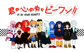 Every day she goes out explores new things. 2019 F1 Teams But They Re Anime Girls Formula1