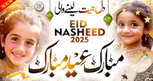 AL-MANNAN (The Benevolent), Asma-ul-Husna Series-15, Zaid Haris, Islamic  Releases • Islamic Releases