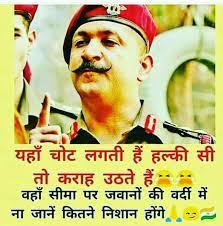 Pin By True Heart Everyone Want On Dear Soldier Indian Army Quotes Army Quotes Quotes Inspirational Positive