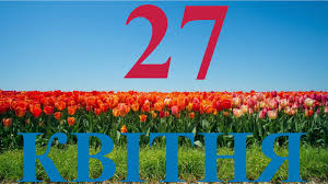 день кадровика