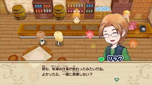 Free download story of seasons friends of mineral town full repack. New Screenshots And Boxart For Story Of Seasons Reunion In Mineral Town From The Official Website And Amazon Pre Order Page Harvestmoon