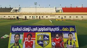 نادي المقاولون العرب هو نادي رياضي مصري. Ù…Ø¬Ù„Ø© Ø§Ù„Ù…Ù‚Ø§ÙˆÙ„ÙˆÙ† Ø§Ù„Ø¹Ø±Ø¨