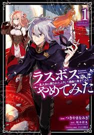 Final Boss Fake-out: The Protagonist Thinks He Killed Me So Now I'm Free!  (Official) - Volume 1 Chapter 1.1