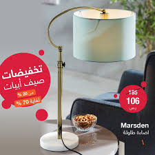 عروض وتخفيضات صيف أبيات من 20 70 علي اضاءة طاولة لشهر يوليو 2018 عروض اليوم Novelty Lamp Desk Lamp Lamp