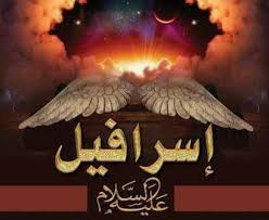 قرية تلة الخضر صفة إسرافيل عليه السلام إسرافيل عليه السلام ملك عظيم جناح له بالمشرق وجناح له بالمغرب ورجلاه تحت تخوم الأرض السابعة السفلى بخمسمائة عام والسموات السبع إلى