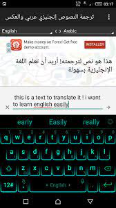 Check spelling or type a new query. ÙŠØ·ÙŠØ± Ø·Ø§Ø¦Ø±Ø© ÙˆØ±Ù‚ÙŠØ© Ø³Ø¬ÙŠÙ† ÙƒÙˆÙ„ÙˆÙ†ÙŠÙ„ ØªØ±Ø¬Ù…Ù‡ Ù…Ù† Ø¹Ø±Ø¨ÙŠ Ù„Ø§Ù†Ø¬Ù„ÙŠØ²ÙŠ ÙÙˆØ±ÙŠÙ‡ Allseasonsoutdoorkitchens Com