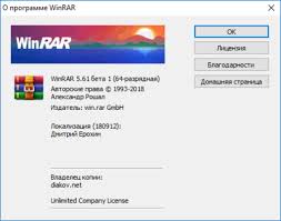 Both download and installation are also simple: Winrar Download