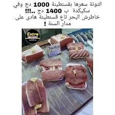 Algerie Food Desserts Breakfast