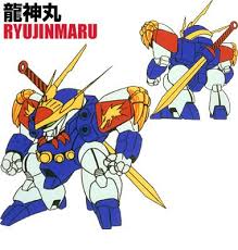 魔神 魔神英雄伝ワタル 龍神 魔神 ロボット イラスト