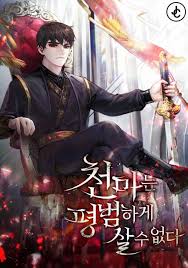 Kalian bisa membaca ratusan judul komik yang kami. Manga The Heavenly Demon Can T Live A Normal Life Chapter 3 Onlinecialiszox Com
