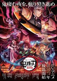 Maybe you would like to learn more about one of these? Ù‚Ù€Ø§ØªÙ€Ù„ Ø§Ù„Ù€Ø´Ù€ÙŠÙ€Ø§Ø·Ù€ÙŠÙ€Ù† Kimetsu4arab Twitter