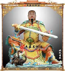 Image result for 玄武