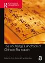 The Routledge Handbook of Chinese Translation - 1st Edition - Chris Sh