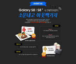 오늘로 벌써 6월 중순이 되어가고 있습니다. ê°¤ëŸ­ì‹œ S8 ì‚¬ì „ì˜ˆì•½ ì´ë²¤íŠ¸ ì°¸ê°€í•˜ê³  í'¸ì§í•œ ì‚¬ì€í'ˆë„ ë°›ê³  í™ë³´í•˜ê³  ì´ë²¤íŠ¸ ì¢…ë£Œ