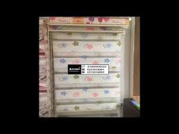 ستائر زيبرا تركي حسب المقاس Youtube Make It Yourself Home Decor Decor