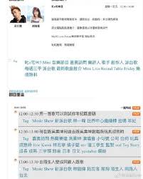 麻利亚 （英文名：maria，3月16日－），又名 麻利 、 麻利有只 小绵羊 ，原名 邓慧妍 ，为 香港商业电台 叱咤903 的节目主持人，另外负责管理my903 forum。 å¾®åšæœç´¢