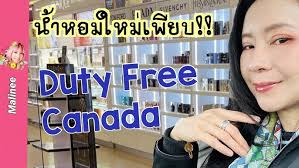 รีวิวน้ำหอมผู้ชาย Parfums de Marly Galloway หอมกว่า YSL Y ผู้หญิงยูนิเซ็กส์  unisex perfume