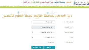Maybe you would like to learn more about one of these? Ù…Ù‚Ø¯Ù… Ø¬Ù‡Ø§Ø² Ø¬Ø§Ù†Ø¨ Ø¨ÙˆØ§Ø¨Ù‡ Ø§Ù„ØªØ±Ø¨ÙŠÙ‡ ÙˆØ§Ù„ØªØ¹Ù„ÙŠÙ… Ø§Ù„Ø§Ø³Ø§Ø³ÙŠ Sapancamelihemlak Com