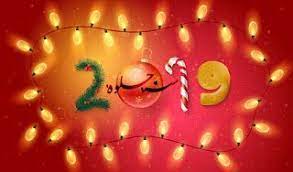 صور راس السنة الميلادية 2019 بطاقات تهنئة السنة الجديدة birthday candles candles birthday