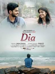 Dia Film Wikipedia We have listed a stepwise tutorial to use a kannada movie download app right here.