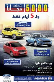 نوع سيارة من خمسة حروف تبدا بحرف الباء. Ø³ÙŠØ§Ø±Ø© 5 Ø­Ø±ÙˆÙ