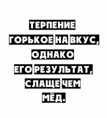 не откладывай на завтра то что можно сделать сегодня 99 Odnoklassniki Rabochie Citaty Pravdivye Citaty Nastoyashie Citaty