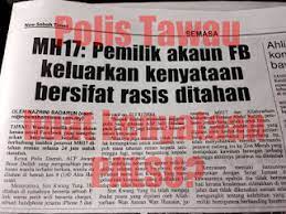 Di sisi lain, sri mulyani menyadari, isu perpajakan selalu menjadi persoalan yang sangat sensitif di indonesia. Isu Isu Negatif Perkauman Di Malaysia September 2017