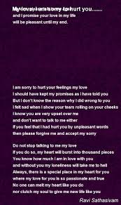 All i need is your forgiveness, forgive me, i'm sorry poems if your going to love me, i'm sorry poems my blessing in life, romantic love poems. My Love I Am Sorry To Hurt You Poem By Ravi Sathasivam Poem Hunter
