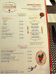台北大直 約克夏餐廳yorkshire 低調未曝光的正統英式早午餐 妮喃小語 brunch menu brunch green salad