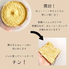 シム макусиму — максим マイヤ маия — майя ミラ мира — мила マラット маратто — марат マーガレット ма:гарэтто — маргарита リアンナ марианна — марианна マリーナ мари:на — марина マリヤ мария — мария マリヤナ марияна — марьяна ミロスラーヴ миросура:бу. ã‚«ãƒ«ãƒ‡ã‚£ã® ã¬ã£ã¦ç„¼ã„ãŸã‚‰ã‚«ãƒ¬ãƒ¼ãƒ'ãƒ³ ãŒè©±é¡Œ ãƒˆãƒ¼ã‚¹ãƒˆã«å¡—ã‚‹ã ã'ã§ã‚«ãƒ¬ãƒ¼ãƒ'ãƒ³ã«å¤§å¤‰èº« Lamire ãƒ©ãƒŸãƒ¬