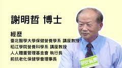 May 26, 2021 · 蘇一峰說，老人家肺部功能較差，血氧濃度比年輕人低，假使生病容易出現低血氧猝死，更需積極監測，建議一天起碼要量三次，觀察血氧濃度多少. è˜‡ä¸€å³°é†«å¸« ç›¸é—œå¥åº·å¥½æ–‡ å…±36ç¯‡ æ—©å®‰å¥åº· P1