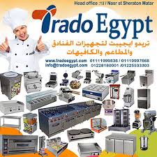 تجهيزات الفنادق ومعدات المطاعم والكافيهات تريدو ايجيبت trado egypt home facebook