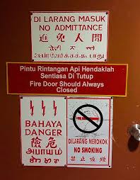R2 by pintu rintangan api, released 24 march 2019. Photograph On Door To Electrics Room In A Kuala Lumpur Hotel Download Scientific Diagram
