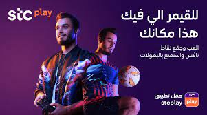 A gaming platform for all game lovers offering the opportunity to compete in esports tournaments and consume gaming related content to ultimately bring gamers closer to one another. Stcplay On Twitter Ø§Ù„Ø¹Ø¨ Ù†Ø§ÙØ³ ÙˆØ¬Ù… Ø¹ Ù†Ù‚Ø§Ø· ÙˆØ®Ù„ÙŠÙƒ Ù…Ù† Ø§Ù„Ù…ØªØµØ¯Ø±ÙŠÙ† ÙÙŠ Ø§Ù„Ø¨Ø·ÙˆÙ„Ø§Øª Ù„Ø£Ù‚ÙˆÙ‰ Ø§Ù„Ø£Ù„Ø¹Ø§Ø¨ Ø¬ÙˆØ§Ø¦Ø²Ù†Ø§ ØªÙ†ØªØ¸Ø±Ùƒ Ø­Ù… Ù„ ØªØ·Ø¨ÙŠÙ‚ Stc Play ÙˆØ§Ø­Ø¬Ø² Ù…ÙƒØ§Ù†Ùƒ App Store Https T Co S4dwvndedt Google Play Https T Co 9yv8fdwegy Https T Co Otz7mkhzhq