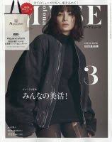 「佐田真由美」の画像検索結果