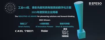 13座灯塔工厂， 10个工业4.0奖！海尔智家智造水平领先家电业_中国 ...