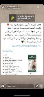 pin by sarrah alhashmi on hairstyles hair color gele hair styles