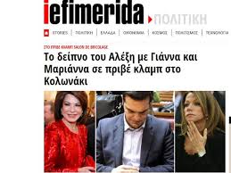 Juegos gratis the king of fig. Iefimerida