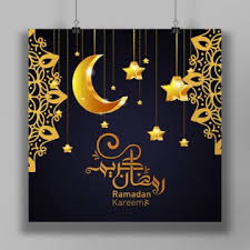 golden ramadan mubarak png free download vœux de ramadan fond d ecran pastel mubarak ramadan